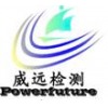 威遠檢測技術(shù)集團 以“檢測通”平臺引領(lǐng)安全咨詢服務(wù)新紀元