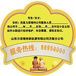 專業印務與網絡服務融合 博仕廣告的便利貼產品商機