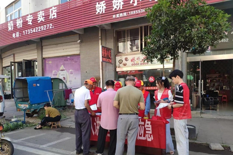 無為市昆山鎮開展安全宣傳咨詢日志愿服務活動，點亮網絡技術服務之光
