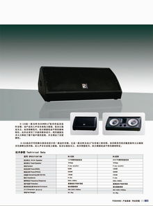 聲光匯粹 解析廣州專業音響設備一站式采購方案